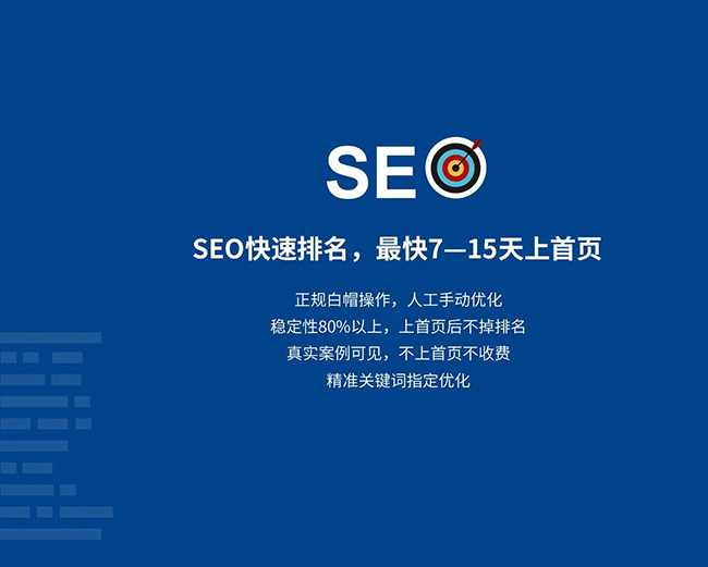 安庆企业网站网页标题应适度简化